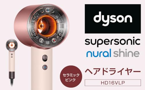 Supersonic Nural Shine HD16 VLP - 画像 1
