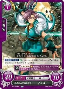 ファイアーエムブレム サイファ  B21-091SR＋ 　ピアニー(サイン入り) 2025年最新】ピアニー サイファの人気アイテム - メルカリ