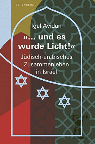 Und es wurde Licht: Jüdisch-arabisches Zusammenleben in Israel