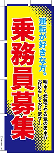 �̂ڂ� �� �斱����W3 ���l 1������ 600mm×1,800mm �̂ڂ�� �͂��͂��� ���܂��̖{��