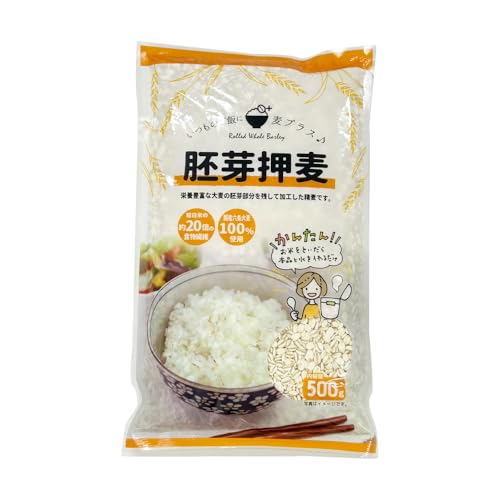 胚芽押麦 国産大麦 500g×【16個】 お得用ケース販売 押し麦 国産 国内産 麦ごはん 麦ご飯 麦とろ 大麦βグルカン 簡単 水洗い不要 無添加 食物繊維 家庭用 業務用 大容量 ケース 1個あたり税込270円