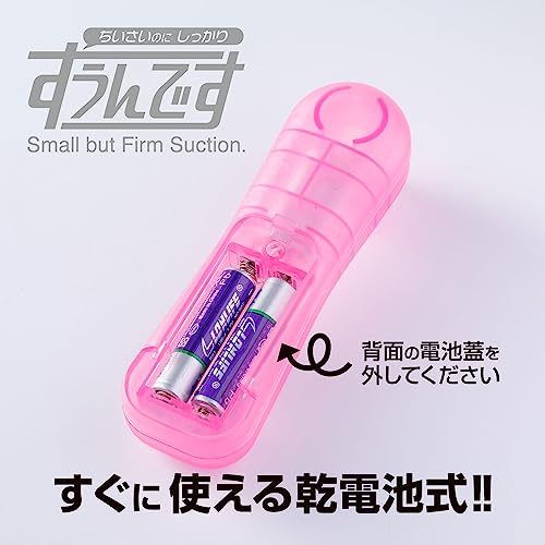 凸凹堂(日本ブランド)すうんです スケルトンパープル 小型吸引ローター すうやつ 吸うやつ 吸うバイブ 女性用 大人のおもちゃ 吸引ローター 柔らかいソフトスキン素材 乾電池式 女性用 パワフル - 画像5
