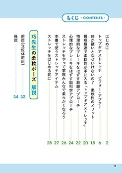 Tankobon Softcover ??~????????????????????? (DVD??????) Book