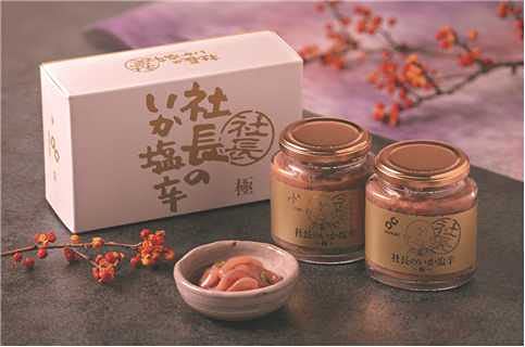 kCY В̂h uɁv 200g×2@}gN[