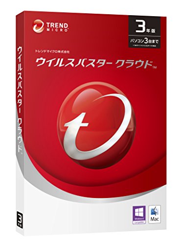 【旧商品】ウイルスバスター クラウド 3年3台版
