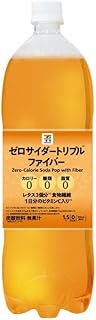 【販路限定品】アサヒ飲料 ゼロサイダートリプル ファイバー 1.5L×8本