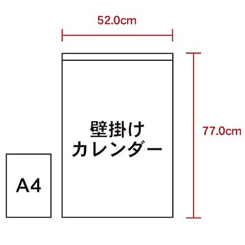 Amazon | 新日本カレンダー 2025年 カレンダー 壁掛け ジャンボ3