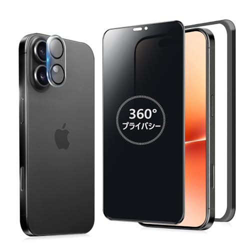美品 iPhone16 128GB ブラック+ガラスフィルム ZENIX DESIGN TECH iPhone17 ガラスフィルム air フィルム