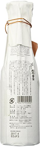 Kishibori Shoyu - Premium Artisinal Japanese Soy Sauce, Unadulterated And Without Preservatives Barrel Aged 1 Year - 1 Bottle - 24 Fl Oz #TOP1