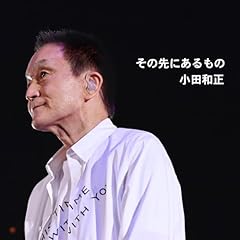 ���̐�ɂ������ / ���c�a��