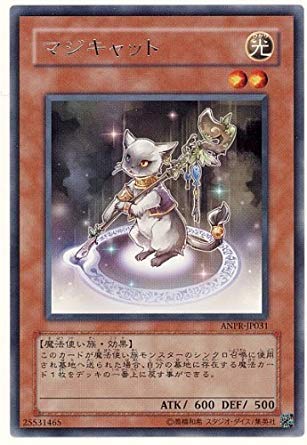 Amazon.co.jp: 遊戯王 ANPR-JP031-R 《マジキャット》 Rare : ホビー