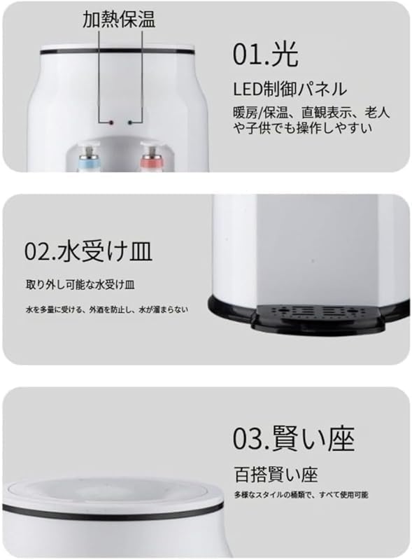 KryZaroホワイト コンパクトデスクトップウォーターディスペンサー 冷暖房両対応 ミニ小型 学生寮・家庭・オフィス用 ペットボト