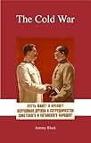 The Cold War