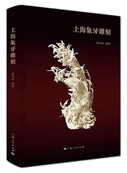 Hardcover ??????(?) [Chinese] Book