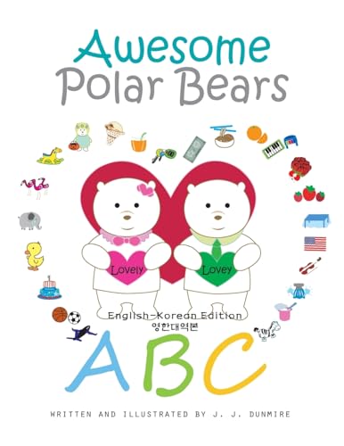 Awesome Polar Bears: ABC [English-Korean Edition]
