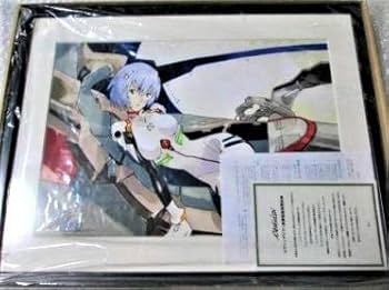 エヴァンゲリオン複製原画 本田雄直筆サイン入り【レイ】 Amazon.co.jp: エヴァンゲリオン 複製原画 レイ 本田雄 直筆