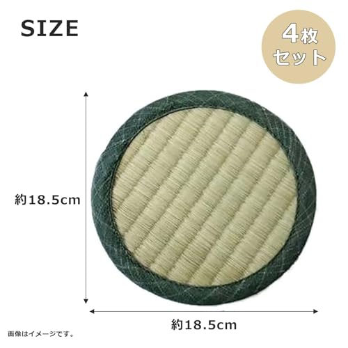 イ草 座卓敷き 4枚入 円形 (1枚あたり 約16 x 16cm) ミニ畳 い草 い草マット 畳 へこみ 防止 床 凹み 傷防止 [2]