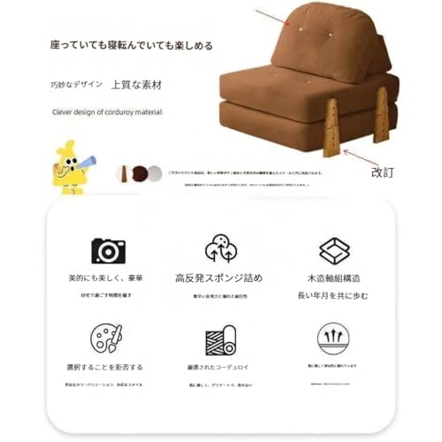 折りたたみソファベッド、ソファ／シングルベッド、3-in-1デザイン。布製クッションモジュール式。肌に優しいコーデュロイ素材で、柔らかく快適な肌触り。通気性が良く、蒸れにくい。カバーは取り外して洗濯可能。省スペース設計で、10秒で簡単に組み立て可能。家庭用／オフィス用 XRKV (オフホワイト白) [3]