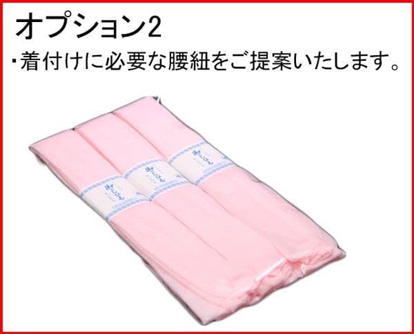 三歳 女児 被布着物フルセット 豪華絢爛 合繊 祝着 NO39812 【マルチ】