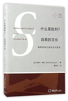 Unknown Binding ??????????(???????????)/??????? [Chinese] Book