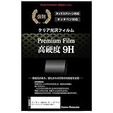 メディアカバーマーケット フィオン Kamvas 22 / 22 Plus [21.5インチ(1920x1080)] 機種用 液タブ ペンタブ 高硬度 ９H 保護 フィルム ペーパーテイスト 光沢 透明 ツルツル 互換品