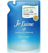 ジュレーム iP タラソリペア 補修美容液 シャンプー (モイスト&amp;スムース) つめかえ340mL しっとりさらさらタイプ カラーケア処方 シトラスホワイトフローラルの香り ノンシリコン アミノ...