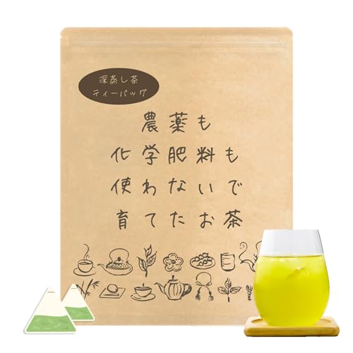 みずたま農園 農薬も化学肥料も使わないで育てたお茶 緑茶 ティーバッグ 2.5g×50p 【農薬不使用 化学肥料不使用 水出し お湯出し ティーパック】（パック 農不緑TB）のサムネイル