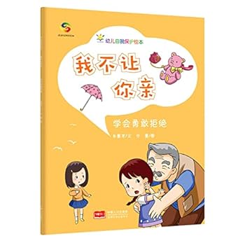 Paperback ?????(??????)/???????? [Chinese] Book