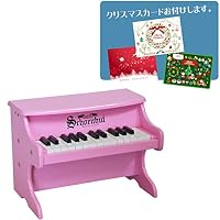 Amazon | クリスマスカード付 シェーンハット 25鍵盤 ミニグランド