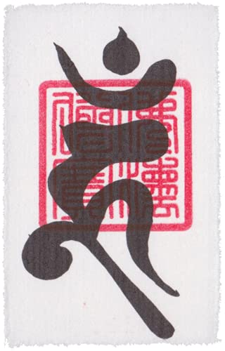 【憑き物祓い】開運梵字護符「金剛夜叉明王」お守り 憑依した獣霊などの悪霊の祟りや呪いを祓う強力な護符（越前和紙：財布に入るカードサイズ）