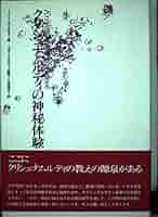 クリシュナムルティ写真集　ONE THOUSAND MOONS クリシュナムルティ写真集 ONE THOUSAND MOONS アート・デザイン