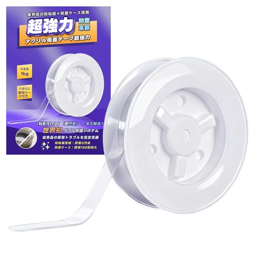 �����͗��ʃe�[�v ���@�̃e�[�v (����3cm×����0.2cm×����3m) Popolier �h�� ����~�� ����\ ���@�\ ���T�C�Y �ƒ� �I�t�B�X �� �w�Z ��� �H�Ɨp�Ȃ�