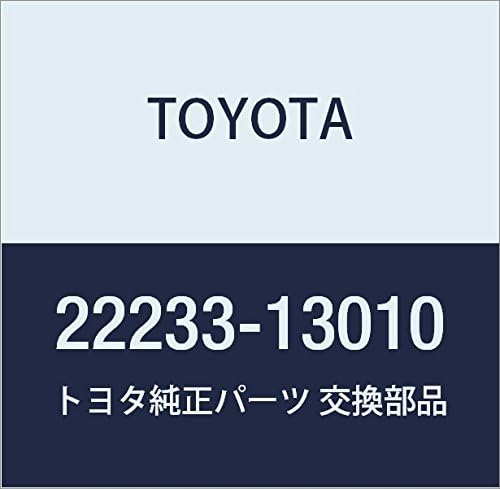TOYOTA (toyota) Genuine Parts o-guziriarieabarubu Hose No. 1 suta-retto Part No 22233 – 13010