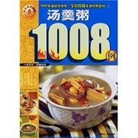 1008 cases of small kitchen large tips 7204088131 Book Cover
