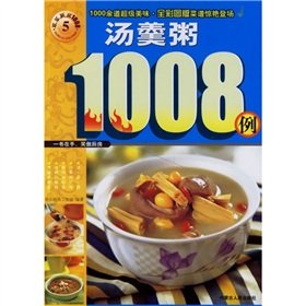 Paperback 1008 cases of small kitchen large tips (paperback) [Chinese] Book