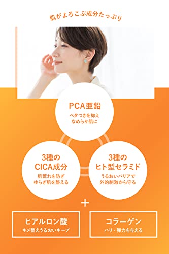 セルニス 美容液 ナイアシンアミド 原液 15% の商品画像 2