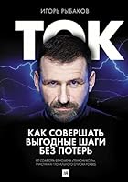 NUDGE: YOUR PATH TO SUCCESS 5171143773 Book Cover