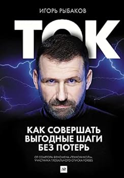 Paperback NUDGE: YOUR PATH TO SUCCESS Book