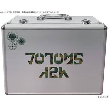 装甲騎兵ボトムズ Blu-ray Perfect Soldier Box 動作品 装甲騎兵ボトムズ Blu-ray Perfect Soldier Box（初回限定版【A
