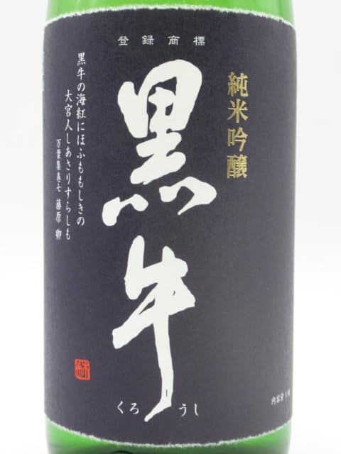 Amazon.co.jp: 名手酒造 黒牛 純米吟醸酒 1800ml : 食品・飲料・お酒