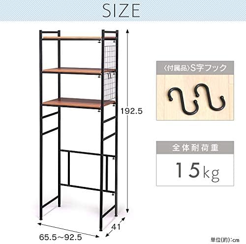 Amazon｜ランドリーラック 棚 3段 洗濯ラック 縦型 おしゃれ スリム