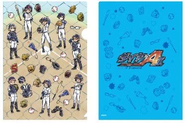 Amazon.co.jp: ダイヤのA actⅡ A4 クリアファイル 01/青道高校(グラフ