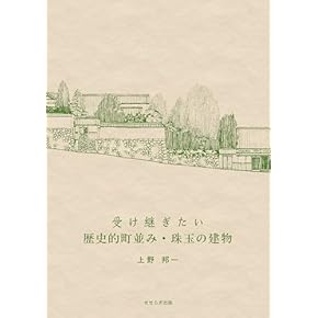 都市と建築コンペティション全7巻 都市と建築 コンペティション 全7巻 揃 : 株式会社Wit tech古書