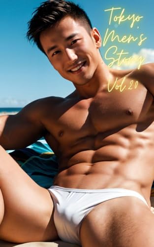 AIイケメン写真集 Tokyo Men's Story Vol.20 白ビキニ編