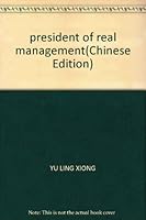 president of real management(Chinese Edition) 7802551137 Book Cover