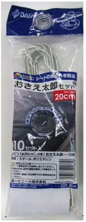 First Vinyl Legs Taro Set N 20 cm, 10P
