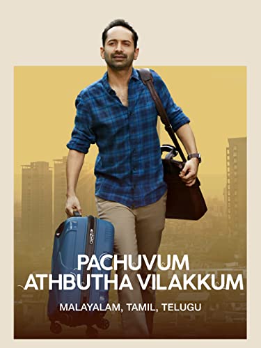 Pachuvum Athbutha Vilakkum