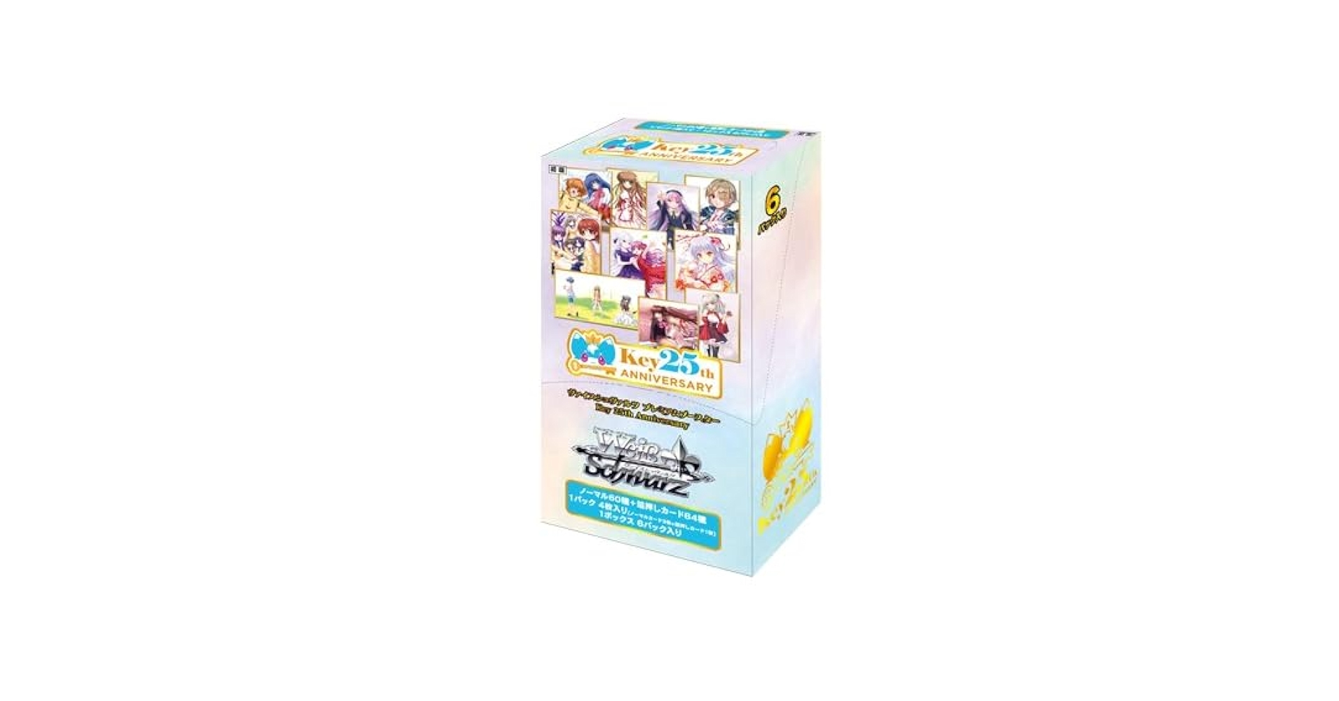 Amazon.co.jp: 【未開封BOX】ヴァイス シュヴァルツ プレミアム