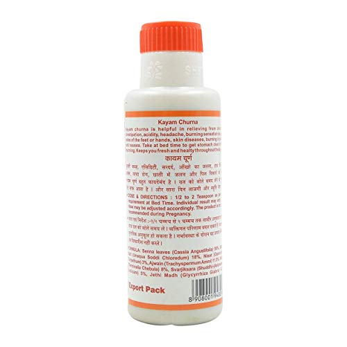 Kayam Churna, 3.52 Ounce (Pack of 2)