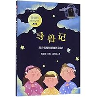 Finding the Monster of Wish 7508691547 Book Cover